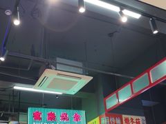 -明腾壹间茶餐厅(新都会花园广场店)