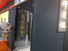 -新楚记