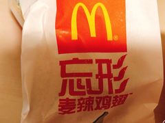 -麦当劳(山大路店)