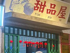 -楠火锅(昆山金鹰店)