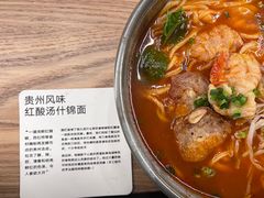 -里面·Noodlology(机电院店)