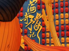 -豫园