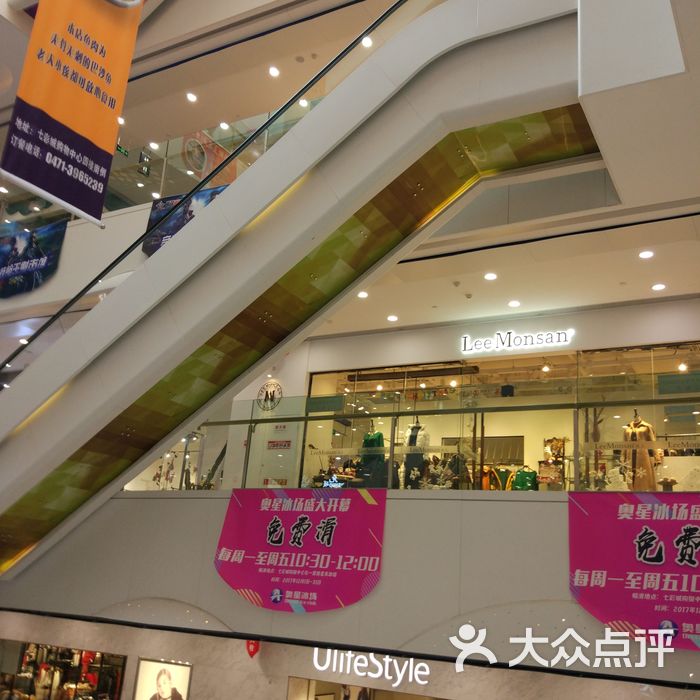 涡阳七彩城购物中心图片