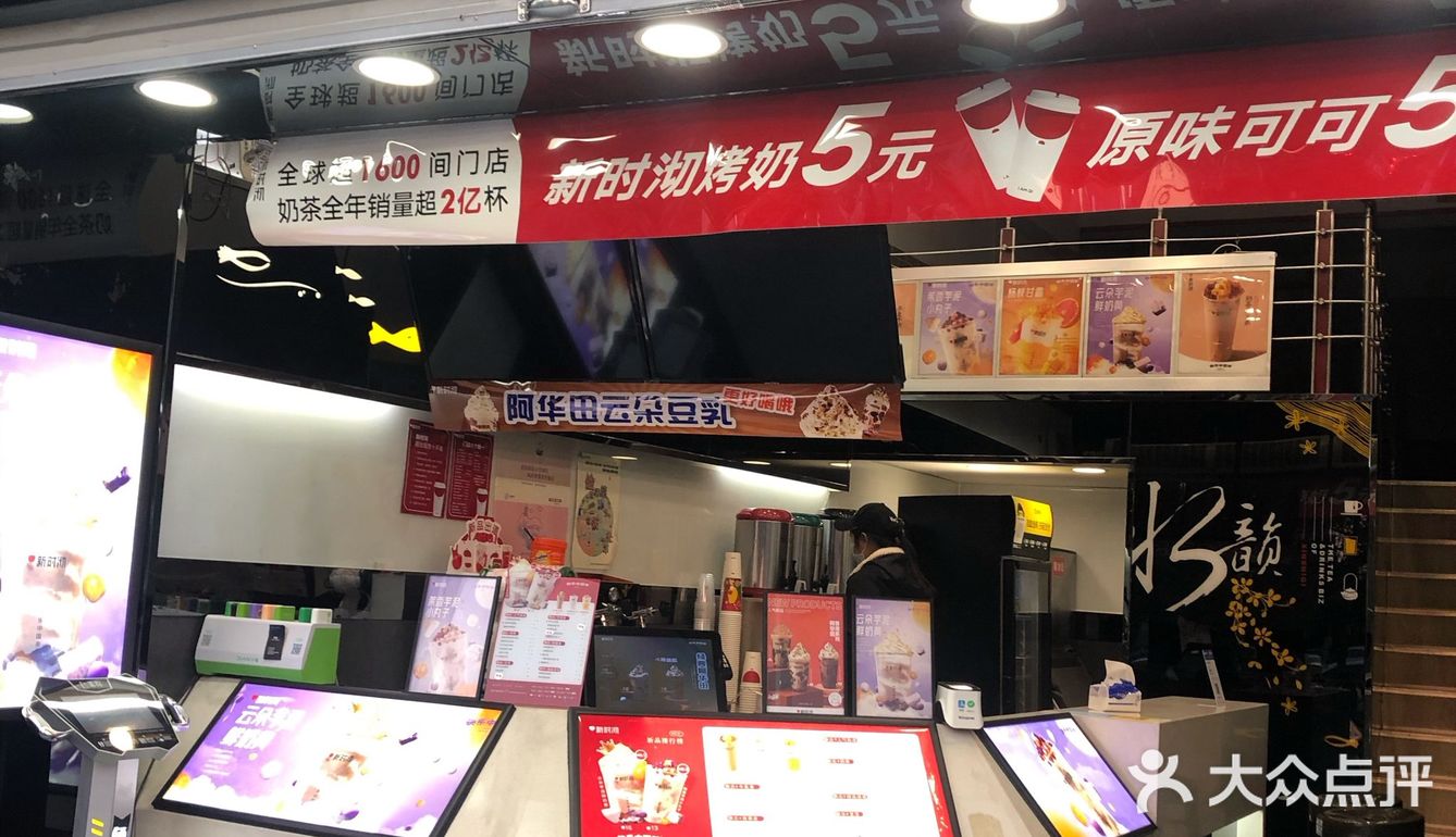 之前跟同事逛街路过，看到有活动价当时买了尝试一下