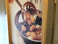 -鲜芋仙(中环百联2店)