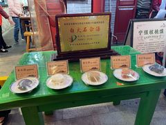 -汉阴白火石汆汤