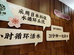 -汤连得温泉馆(宝山店)