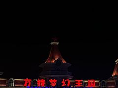 -厦门方特梦幻王国