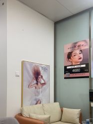 -中科妍美专业脱毛美肤连锁机构