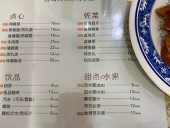 -品味轩(华山路店)