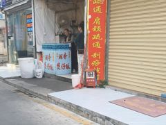 -潮香兴煲仔饭(莲花路店)