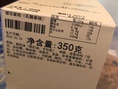-壹点壹客·生日蛋糕(南山店)