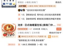 -中贸广场
