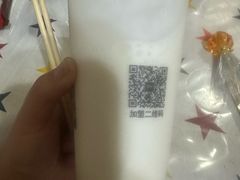 -萌萌牛紫米露(烟台大学店)