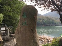 -白马涧龙池景区