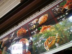 -刘小武·锅魁(总店)
