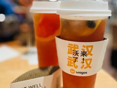 柚柚切克闹-Wagas沃歌斯(武汉恒隆广场店)