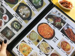 -屋里家延边朝鲜族冷面(南园店)