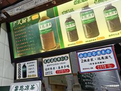 -黎恩凉茶·果汁(广卫路店)