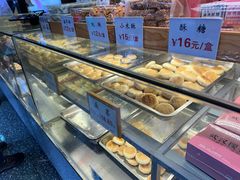 -矮子馅饼(大成路店)