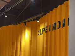 -SUPERMONKEY超级猩猩健身(珠江新城店)