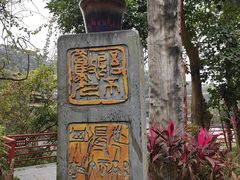 -龙门水都景区