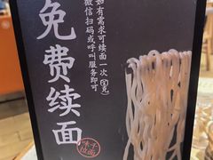 -味千拉面(增城万达广场店)