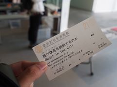 -金泽21世纪美术馆