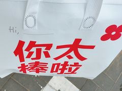 -红花点心局(大观园店)
