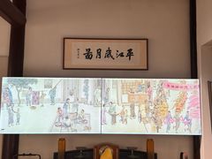 -平江历史文化街区-友苏美术馆