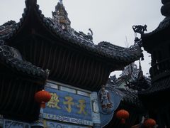 -丰都鬼城名山景区