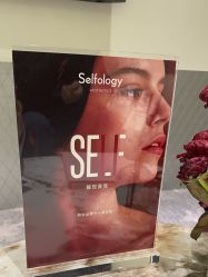 -明潪Selfology升维护理中心