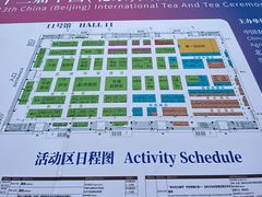 -中国农业博物馆