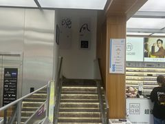 -青山良镜(中国丹阳国际眼镜城店)