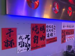 -夜火烤摊·东北烧烤酒场·老杨小黄鱼