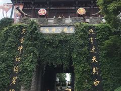-天龙八部武侠城