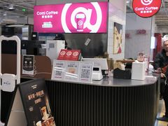 -库迪咖啡(兆丰广场店)