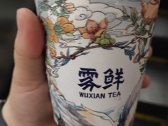 -雾鲜(KKMALL店)