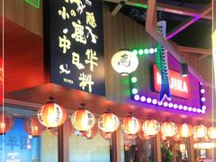 门面-仙隐小鹿中華の日料(荣民龙首广场店)