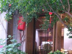 -鲤院·新中式美学·庭院餐厅(夫子庙店)