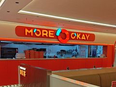 -摩欧客意式餐厅(高新活力汇店)
