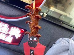 黑色经典老长沙大香肠-黑色经典臭豆腐·湖南特产(坡子街店)