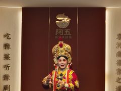 -阿五黄河大鲤鱼(英协路店)