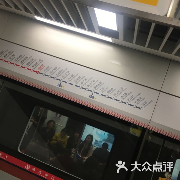 谢家村站