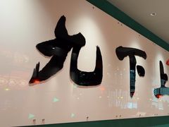 -禄运茶居·手工点心(恒宝广场店)