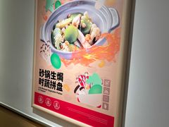 -华记煲仔华·煲仔饭(市桥易发店)