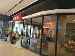 门面-麦当劳(保利广场店)