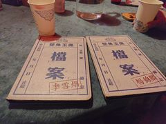 -NINES推理馆·实景侦探推理剧MIXPLAY(静安店)