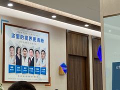 -嘉悦丽格眼科(丰联广场店)