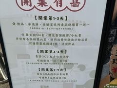 菜单-喜茶(广州中山六路店)